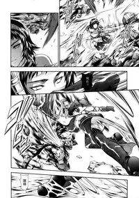(C91) [Yokohama Junky (Makari Tohru)] Pair Hunter no Seitai Vol. 2-2 (Monster Hunter) [Chinese] [屏幕髒了漢化]