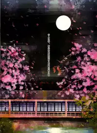 (C87) [SAKURAWHITE (Yuuki Rika)] Iroha Gonomi [Chinese] [无毒汉化组]