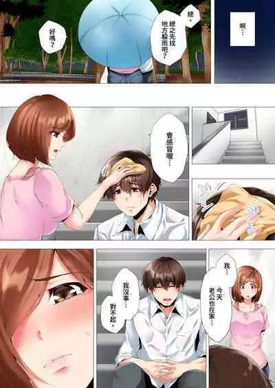 [Kanitomato] Hajimete no Mama ikara 2 jikan-go... Fuufu no Shinshitsu de netorareta Hitozuma no Kiroku | 初次媽媽活的兩小時後…在夫婦的寢室中被睡走的人妻紀錄 1-12 Complete [Chinese]