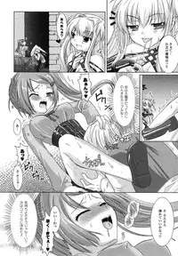 Comic Unreal 2007-06 Vol. 7