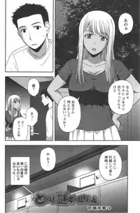 Action Pizazz Special 2014-09