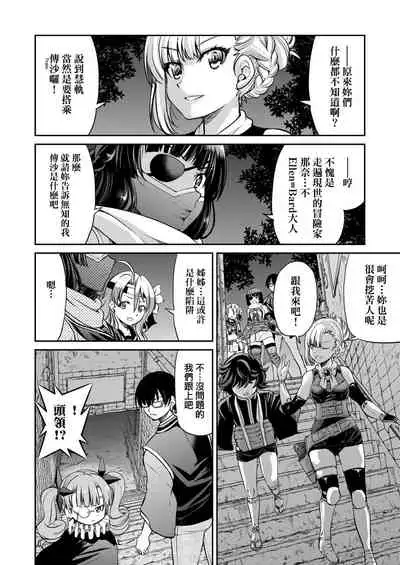 Kunoichi Inbaku Taisen | 女忍者淫縛大戰