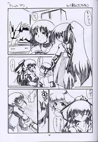 (SC13) [RED RIBBON REVENGER (Various)] Kuro no Taikai Kouhen (Star Ocean 2)