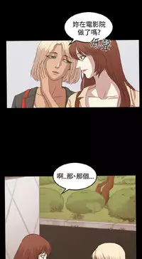 [曹栗] 赞助者 [中国翻訳]