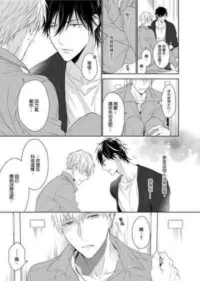 MUSCLE PARADISE | 肌肉天堂