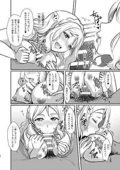 Senjou no Cinderella+