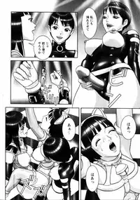 COMIC HimeDorobou 2005-01 Vol.099