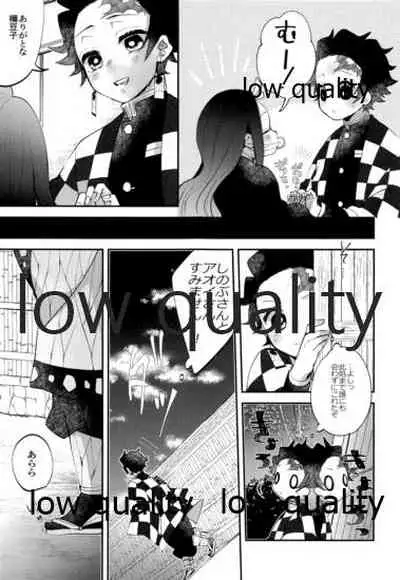 Ottore ga Sukida to Iu nonara,