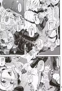 (C88) [Aomori Ringo (Amin, Naokame, ShindoL)] Ketsu ni Nerai o Cow & Ass (Hunter x Hunter)