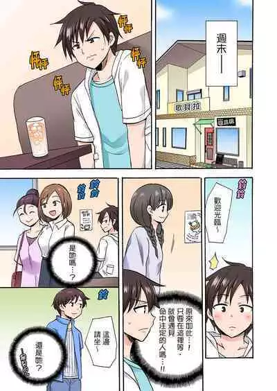 「Sakippo dake tte itta no ni…」aniki no kanojo ni tanomikonde gomu nashiSEX! ! | 「明明說好只蹭蹭的…」苦苦懇求大哥的女友不戴套SEX!!