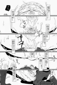 [やわやわ (もち太郎)] 細けぇことはいいんだよ (Axis Powers ヘタリア)