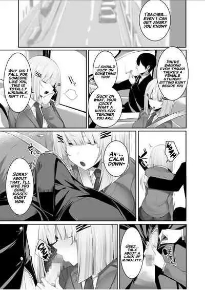 Onsei Keishiki de Oshiego to Amaama Ecchi