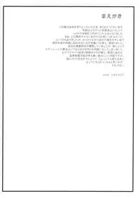 (C76) [yunte (Shoutarou)] Hybrid!