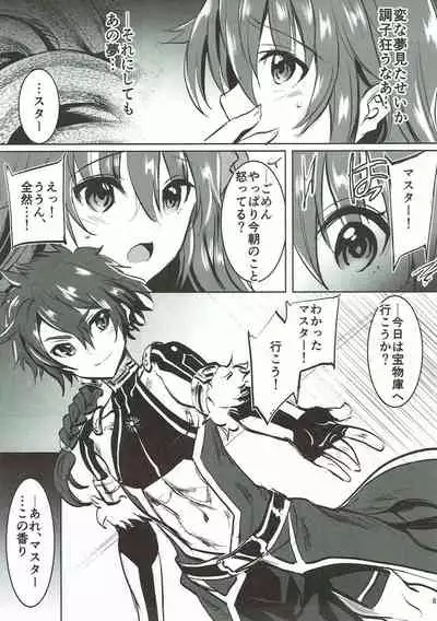 (C92) [Sirojio (Kiryuu Mina)] Alexander-kun to Gudako-chan to Jamu (Fate/Grand Order)