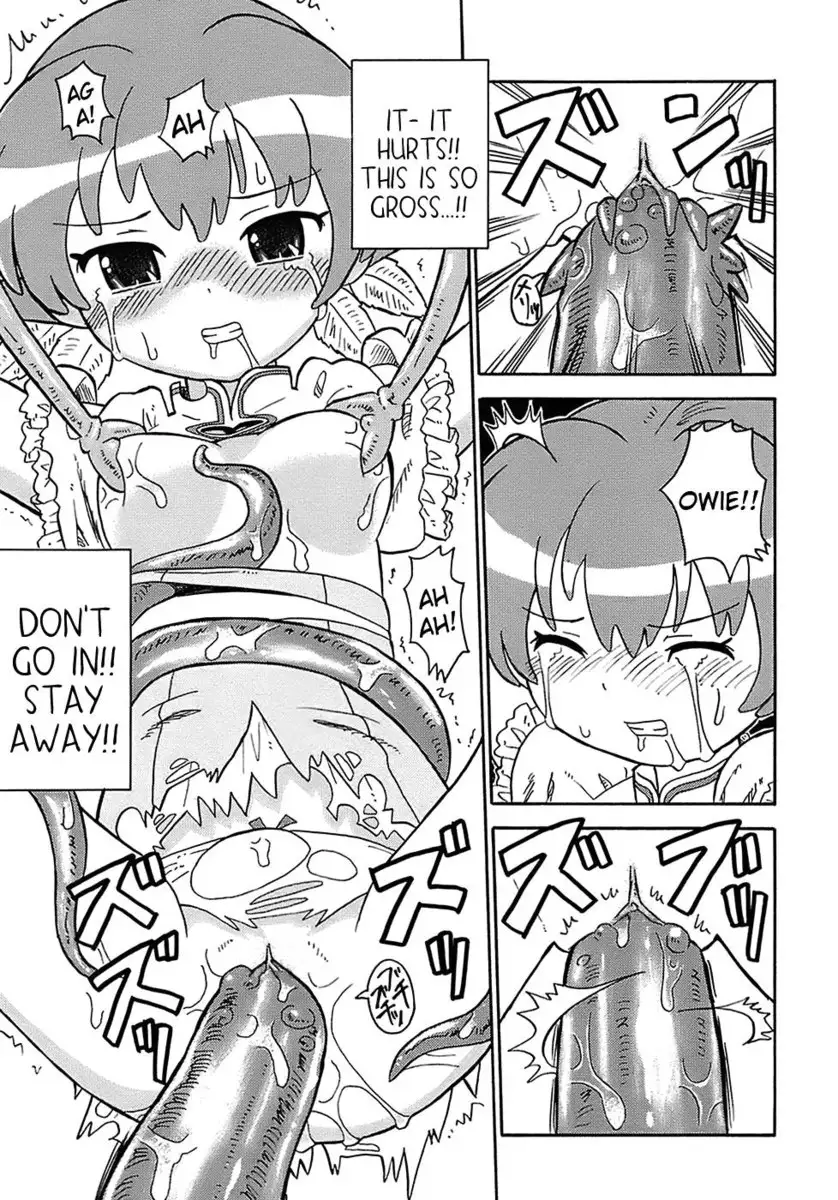 Seiyoku Kitou Saint Feather, Chapter 2