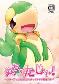 ARTIST さいであ【Cidea