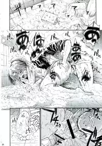 (C68) [Amazake Hatosyo-ten (Yoshu Ohepe)] Haru Ichigo Vol. 3 - Spring Strawberry Vol. 3 (Ichigo 100%)