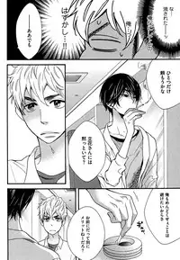 [Junko] Kasa no Shita, Futari - Under the Umbrella, With You. [Digital]