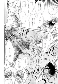 [Anthology] b-BOY Phoenix Vol.07 Tshi no Sa Tokushuu