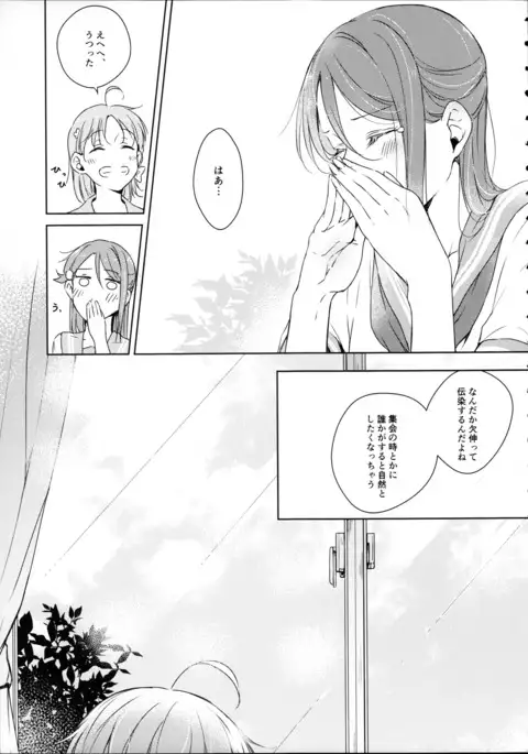 梨子ちゃん依存症