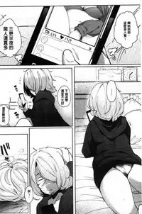 [Takato Kurosuke] Inshitsu Honeyhole [Chinese]