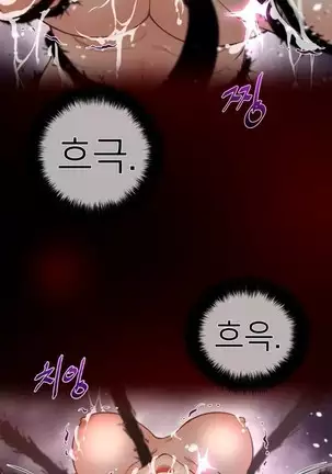 Perfect Half Ch.1-40.5