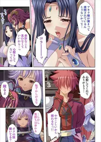 [No Limit] Oretoku Isekai Tensei ~Kyonyuu Darake no Party de Masaka no Harem Tenkai ni~