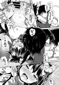 COMIC BAVEL 2017-03 [Digital]