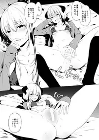 [Trinity Kyoudan (Yukisaki MIALE)] JK Succubus-chan wa Sakusei Shitai! [Digital]