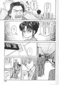 [Yamazaki Show] REW ~Rewind~