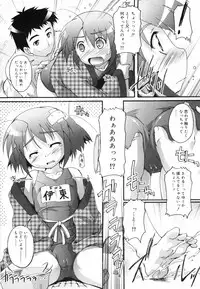 [Takase You] Bloomark