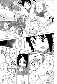 [Takemura Sesshu] TAKE ON ME 2