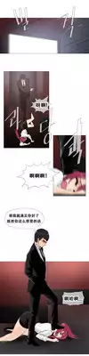 HouseHold Affairs 【卞赤鲤个人汉化】1~17话(持续更新中)