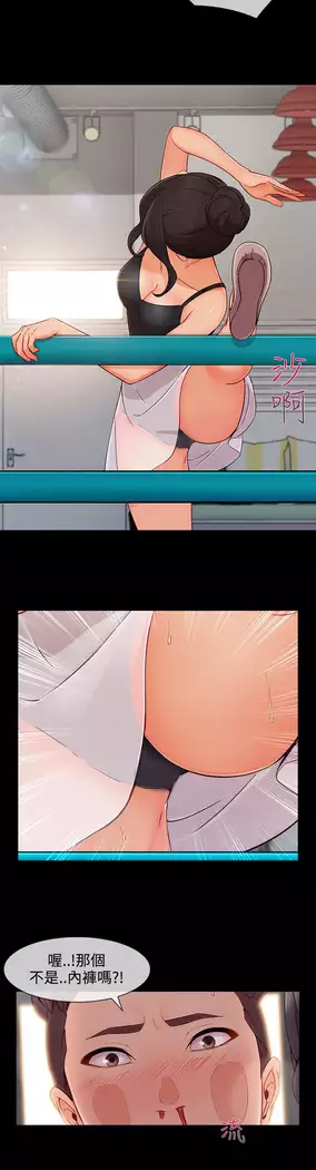 Lady Garden 淑女花苑 第三季