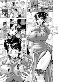 [Nukunuku Orange] Hameana Jirashi Ketsu Naburi | Tease The Fuckhole, Torment The Ass Ch. 1-8 [English]