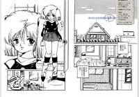 [Uchiyama Aki] Bijo Hime Jigoku