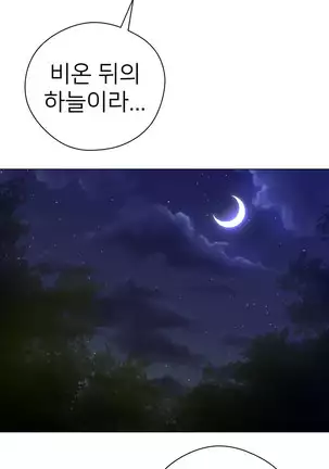 Perfect Half Ch.1-40.5