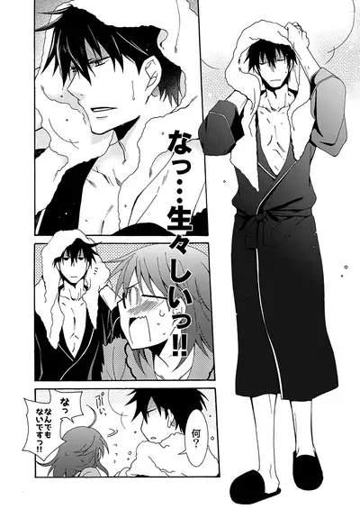 [RM Kikaku (Asagi Hiroshi)] Gaman nante Yoyuu desu yo (Yondemasuyo, Azazel-san.) [Digital]
