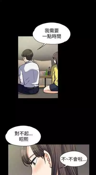 中文韩漫 上司的妻子ch.1-14[chinese]