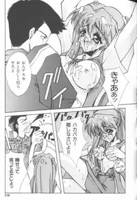 [Anthology] Last Children 3 (Neon Genesis Evangelion)