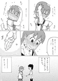 [Fuhatsudan. (Suiren)] Yukko. (Nichijou)