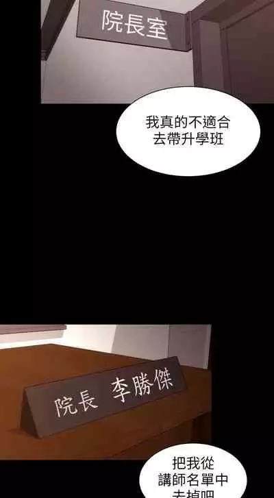 [劉勝裴]隔壁母女 EP.1(正體中文)高畫質版本