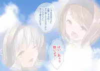 [Rojiura Manhole (MAKI)] Mesu Draph Note ~ Tawawa na Oppai Tokkaehikkae (Granblue Fantasy) [Digital]