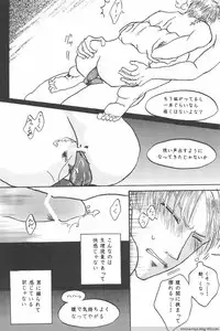 (Fukumoto Logic III) [Pochon (Yosa, Chisato)] Ore no Shigeru ga Konna ni Eroi Wake ga Nai!! (Akagi)