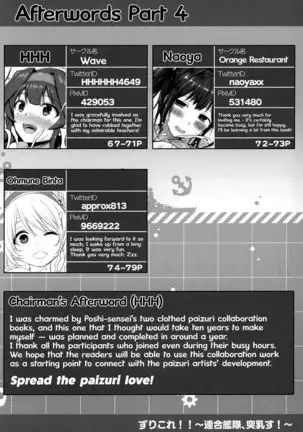 ZuriColle!! ~Rengou Kantai, Totsunyuu su!~ | ZuriColle!! ~ Combined Fleet, On Sortie!~