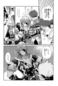 [Keihou Dai 60 Jou (Shuhan)] Kizuna Power. ∞ (Xenoblade Chronicles 2)