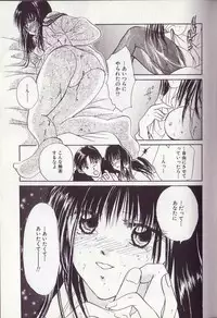 [Setsuna] 25-ji no Oyatsu