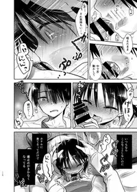 [AquaDrop (Mikami Mika)] Odekake Sex Soushuuhen [Digital]