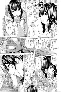 Action Pizazz Special 2015-07