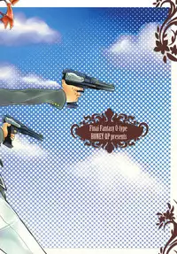 [Honey QP (Inochi Wazuka)] Gochisou Kouhosei (Final Fantasy Type-0) [Digital]